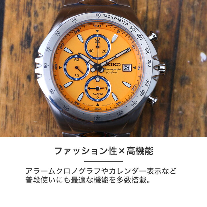 楽天市場】【限定 復刻】セイコー ジウジアーロ デザイン 腕時計 SEIKO 