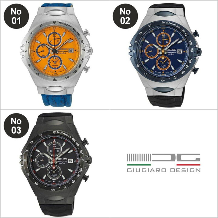 楽天市場】【限定 復刻】セイコー ジウジアーロ デザイン 腕時計 SEIKO 