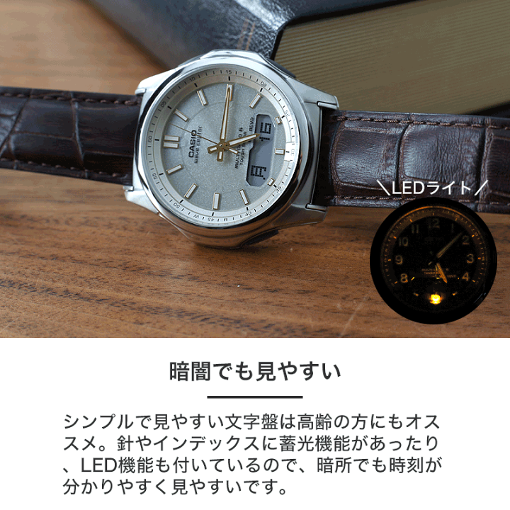 楽天市場】【電池交換時刻調整不要】カシオ ソーラー 電波 電波 楽天市場】【電池交換時刻調整不要】カシオ ソーラー 電波 電波