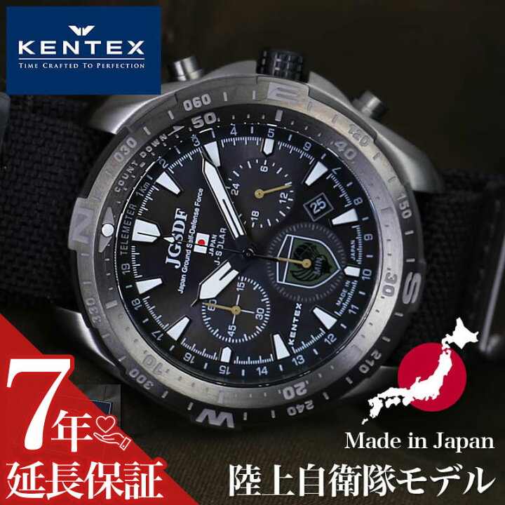 楽天市場】ケンテックス 腕時計 第一空挺団モデル KENTEX メンズ  