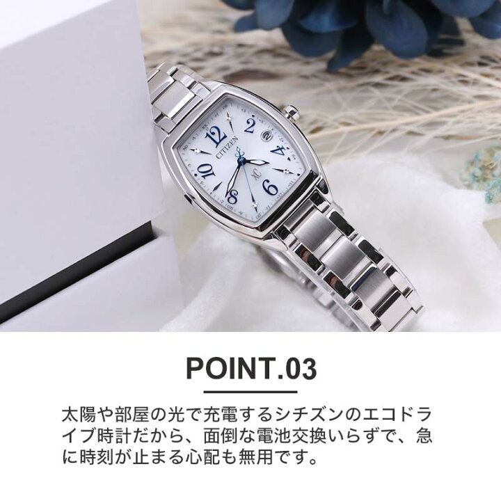 楽天市場】【24%OFF】シチズン 腕時計 CITIZEN時計 時計 CITIZEN腕時計 