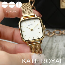 コモノ 腕時計 KOMONO 時計 ケイト ロイヤル KATE ROYAL レディース ホワイト KOM-W4254 [ 人気 ブランド おすすめ ファッション カジュアル おしゃれ 個性的 シンプル シック プレゼント ギフト ]送料無料