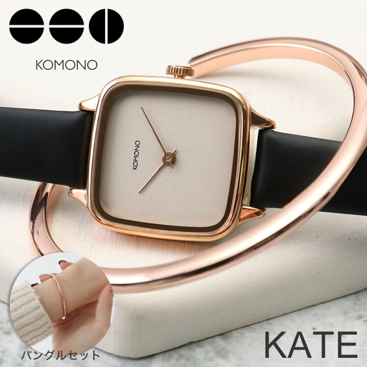楽天市場】コモノ 腕時計 KOMONO 時計 限定 ボックス レディース 