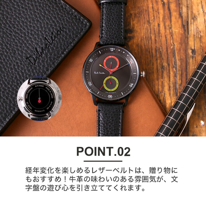 楽天市場】ポールスミス 腕時計 Paulsmith 時計 ポール スミス Paul 