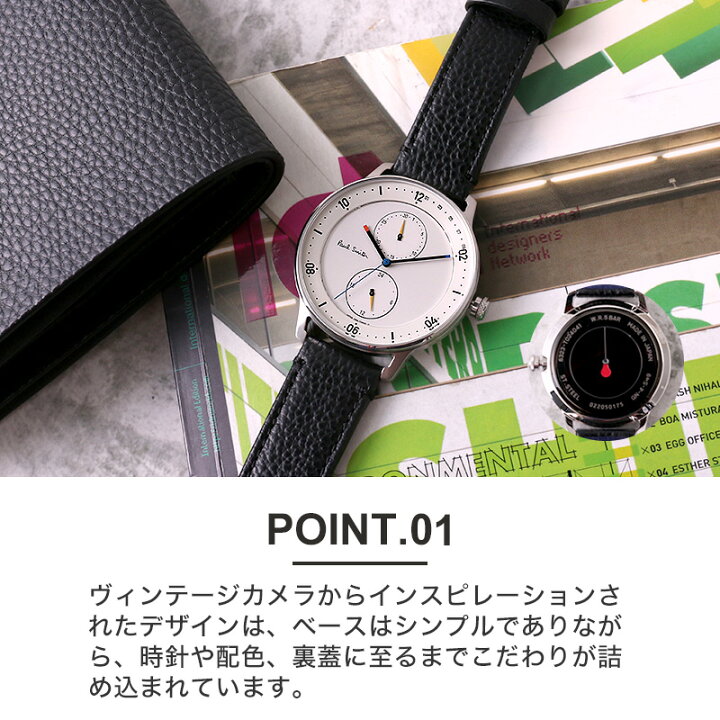 専門店専門店[ポールスミス] 腕時計 BH2-014-10 チャーチ ストリート メンズ Church Street [並行輸入品] メンズ腕時計 