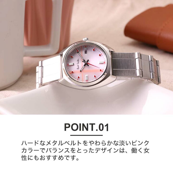楽天市場】【35%OFF ￥16,720-円引】ポールスミス 腕時計 Paul Smith 