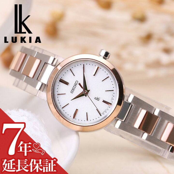 楽天市場】セイコー ソーラー 腕時計 SEIKO 時計 ルキア LUKIA 女性 