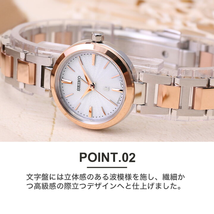 楽天市場】セイコー ソーラー 腕時計 SEIKO 時計 ルキア LUKIA 女性 