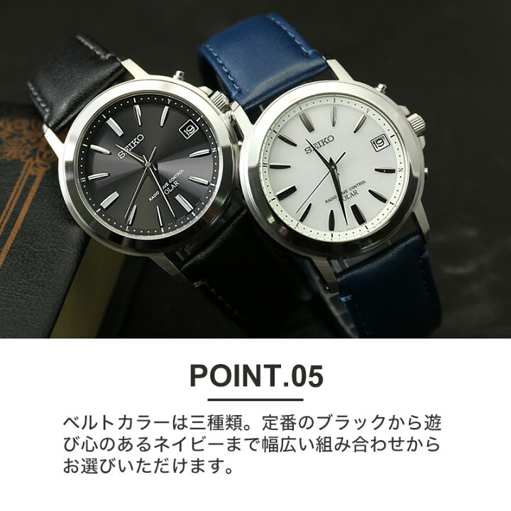 楽天市場】【電池交換時刻調整不要】腕時計 メンズ ソーラー電波 革 
