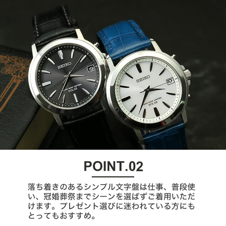 楽天市場】【電池交換時刻調整不要】腕時計 メンズ ソーラー電波 革  
