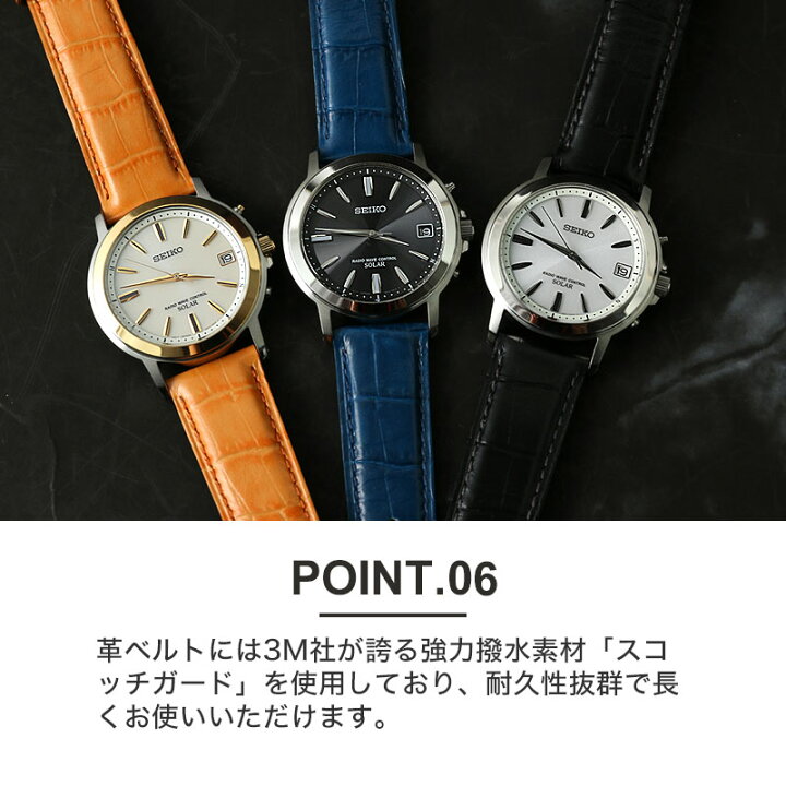 楽天市場】【 メタル × レザー ベルト2種付き 】 SEIKO セイコー 電波 