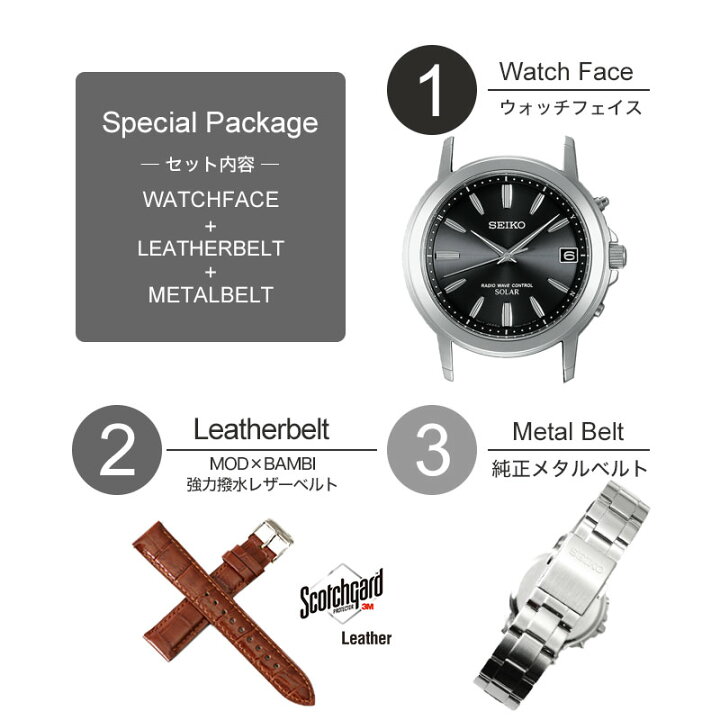 楽天市場】【 メタル × レザー ベルト2種付き 】 SEIKO セイコー 電波 