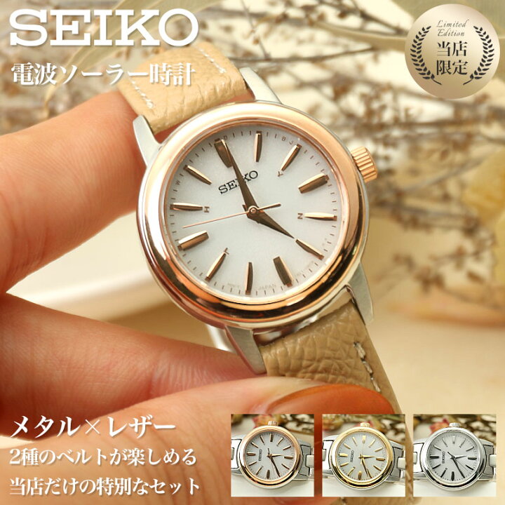 稼動品腕時計SEIKO セイコー7Pダイヤ ゴールドラウンドレディース