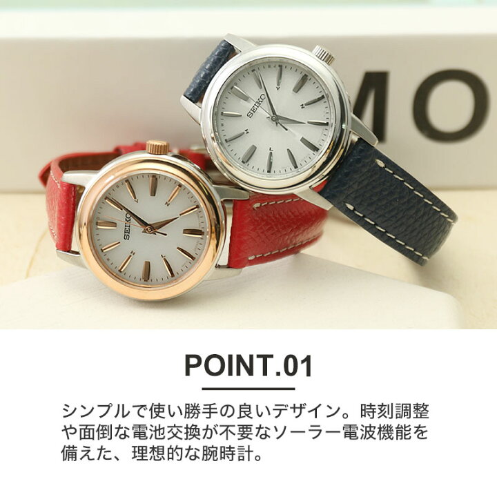 楽天市場】【最大23,800円引き】【40％OFF】【 電池交換不要 SEIKO 
