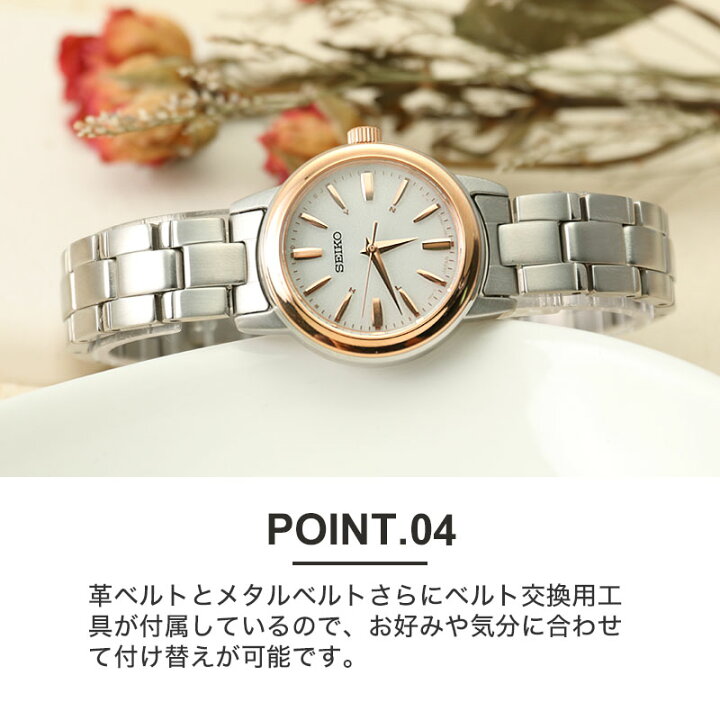 楽天市場】【時刻調整電池交換不要】セイコー 腕時計 SEIKO 時計 