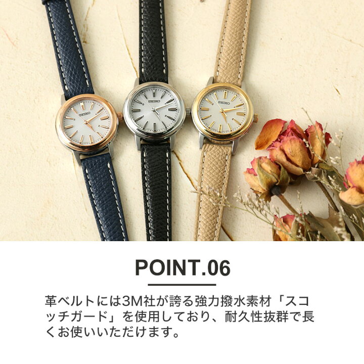 楽天市場】【時刻調整電池交換不要】セイコー 腕時計 SEIKO 時計 