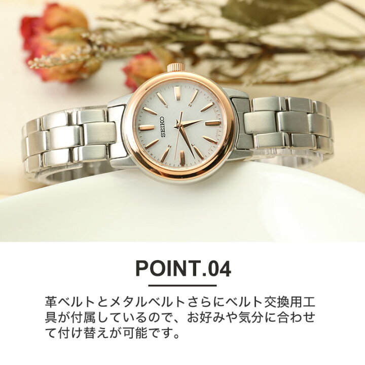 楽天市場】【時刻調整電池交換不要】セイコー 腕時計 SEIKO 時計  