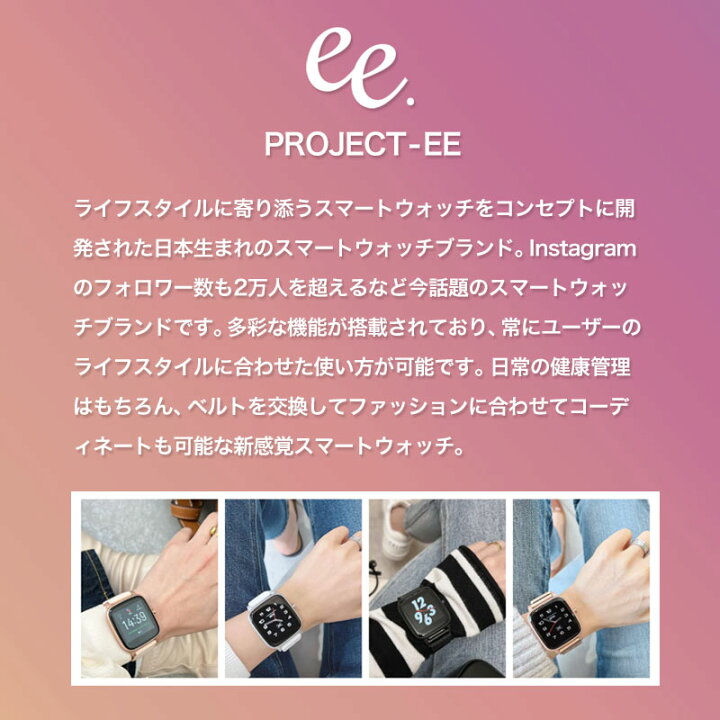 楽天市場】【両親への プレゼント】ペアウォッチ プロジェクト ee 