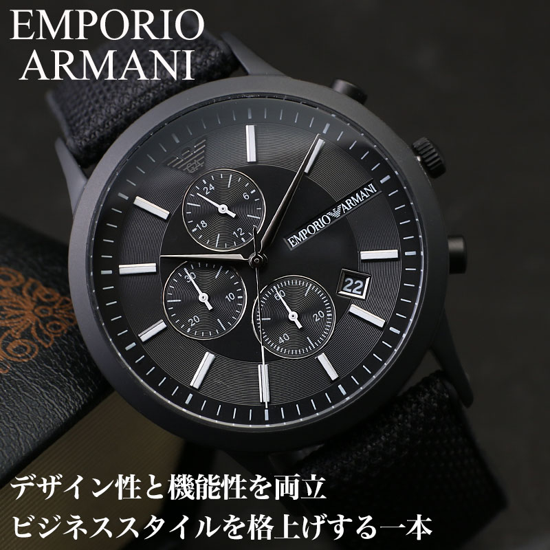 楽天市場】エンポリオアルマーニ 腕時計 メンズ ブランド EMPORIO