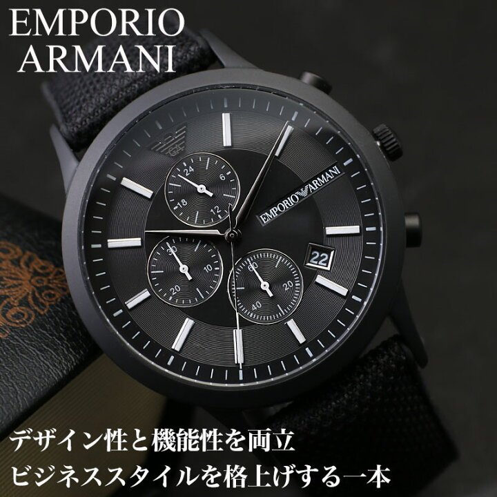 楽天市場】エンポリオアルマーニ 腕時計 メンズ ブランド EMPORIO  