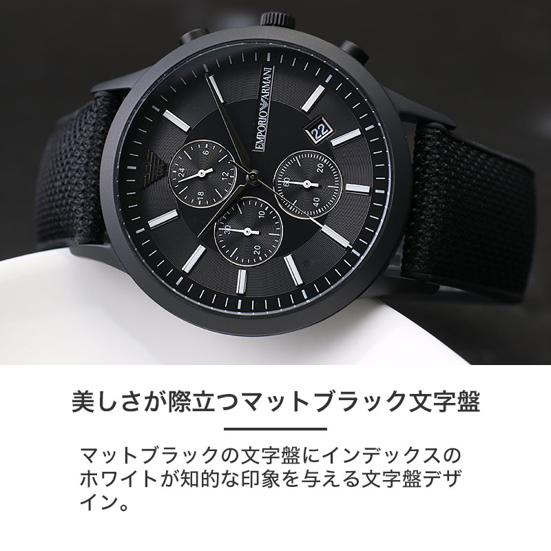 楽天市場】エンポリオアルマーニ 腕時計 メンズ ブランド EMPORIO 