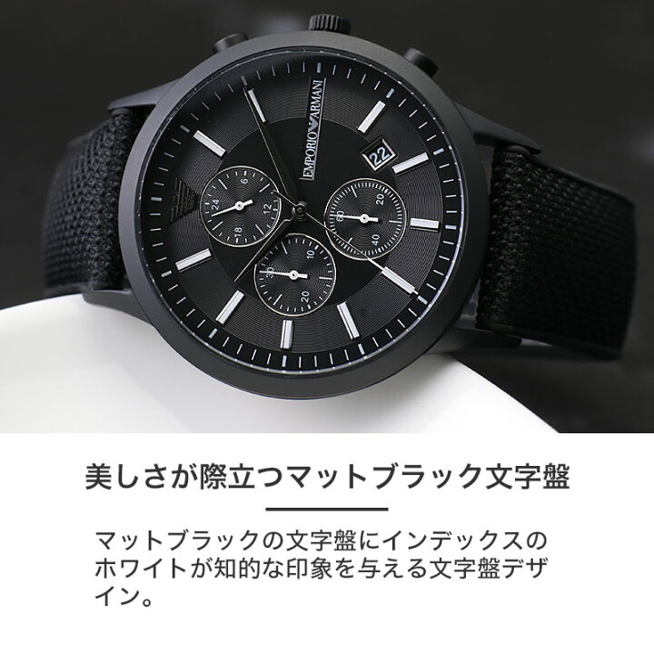 楽天市場】エンポリオアルマーニ 腕時計 メンズ ブランド EMPORIO