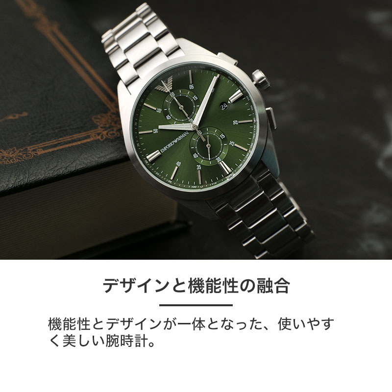 【楽天市場】エンポリオアルマーニ 腕時計 メンズ ブランド