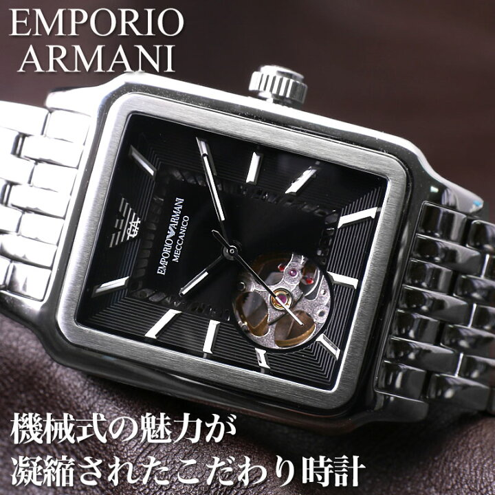 楽天市場】エンポリオアルマーニ 腕時計 メンズ ブランド EMPORIO  