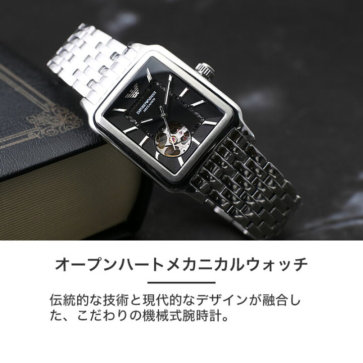 楽天市場】エンポリオアルマーニ 腕時計 メンズ ブランド EMPORIO 
