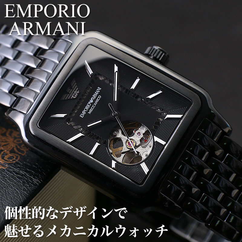 楽天市場】エンポリオアルマーニ 腕時計 メンズ ブランド EMPORIO 