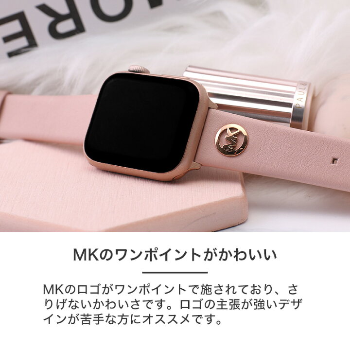 楽天市場】【プレゼント に】マイケルコース アップルウォッチバンド 