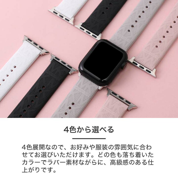 MICHAEL KORSマイケルコース 甘酸っぱい アップルウォッチ ラバー 
