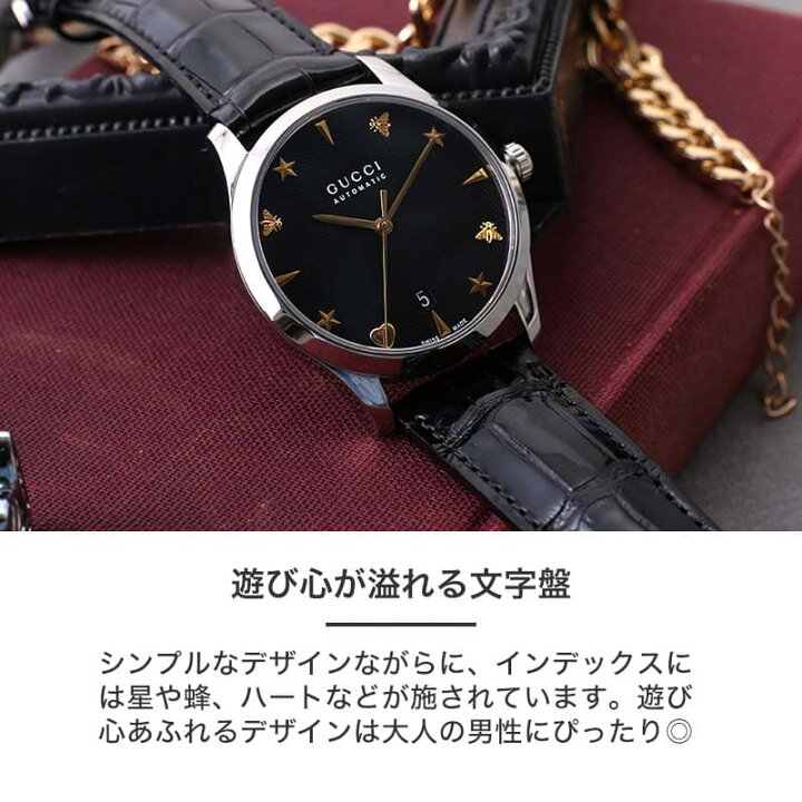 楽天市場】グッチ 腕時計 GUCCI 時計 Gタイムレス G-TIMELESS メンズ  