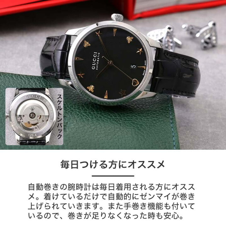 楽天市場】グッチ 腕時計 GUCCI 時計 Gタイムレス G-TIMELESS メンズ 