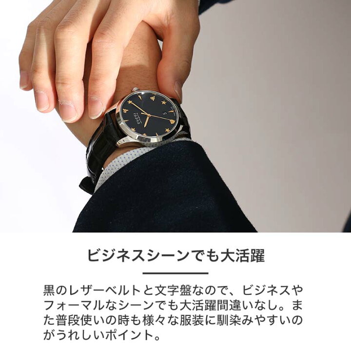 楽天市場】グッチ 腕時計 GUCCI 時計 Gタイムレス G-TIMELESS メンズ 
