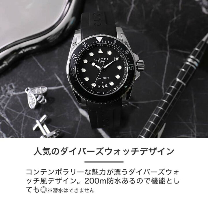 楽天市場】【ビックフェイス】グッチ 腕時計 GUCCI 時計 ダイヴ DIVE 
