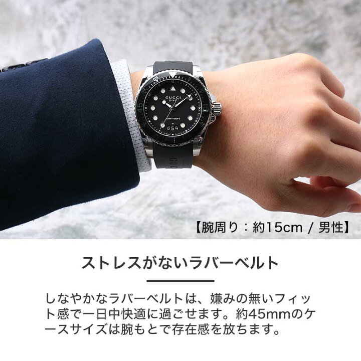 楽天市場】【ビックフェイス】グッチ 腕時計 GUCCI 時計 ダイヴ DIVE 