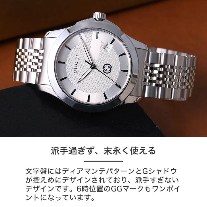楽天市場】グッチ 腕時計 GUCCI 時計 Gタイムレス G-TIMELESS メンズ 