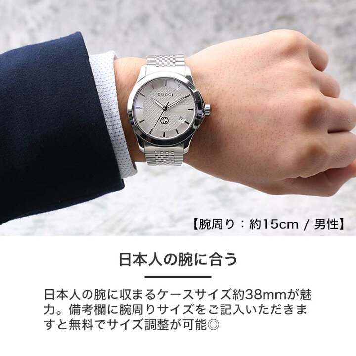 楽天市場】グッチ 腕時計 GUCCI 時計 Gタイムレス G-TIMELESS メンズ  