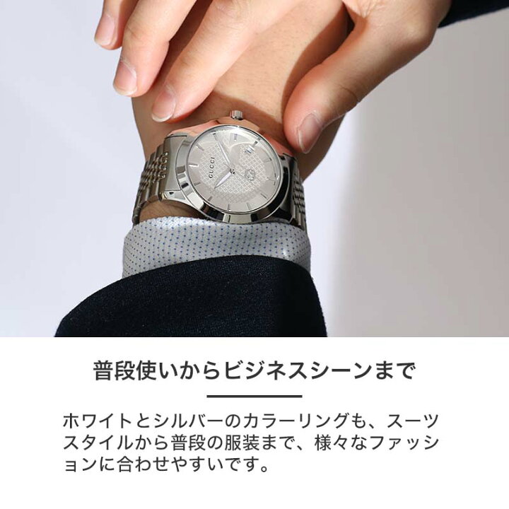 楽天市場】グッチ 腕時計 GUCCI 時計 Gタイムレス G-TIMELESS メンズ  