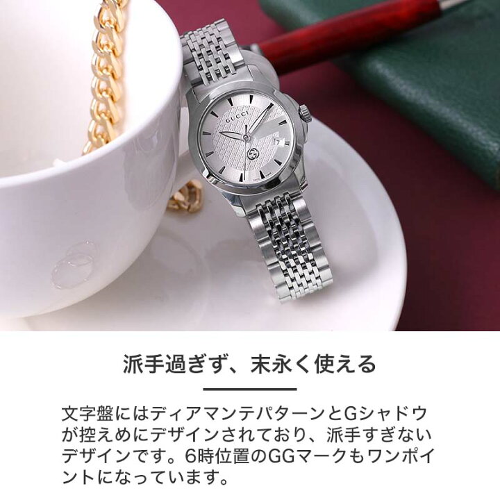 楽天市場】グッチ 腕時計 GUCCI 時計 Gタイムレス G-TIMELESS 
