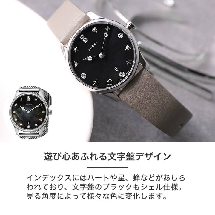 楽天市場】【2種類のベルトが楽しめる 当店限定 セット】グッチ 腕時計