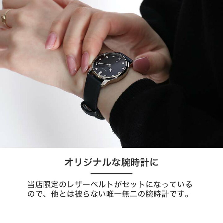 楽天市場】【2種類のベルトが楽しめる 当店限定 セット】グッチ 腕時計 