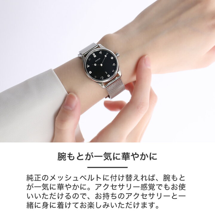楽天市場】【2種類のベルトが楽しめる 当店限定 セット】グッチ 腕時計 