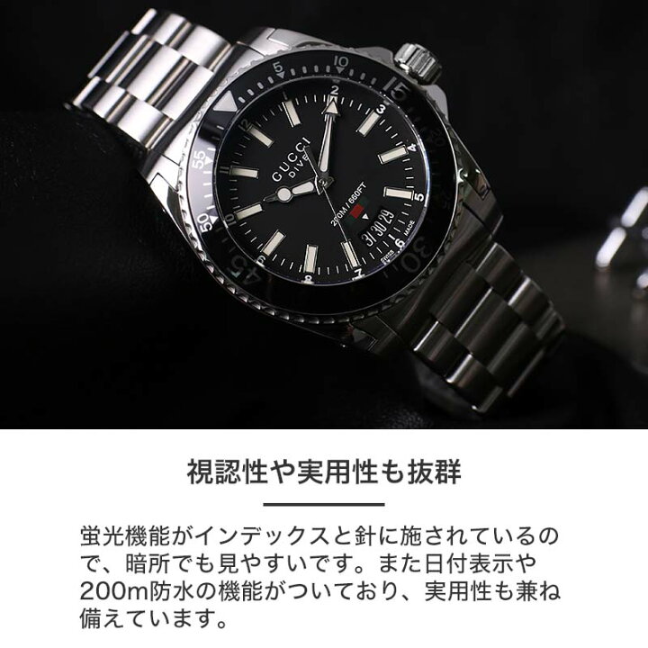 楽天市場】グッチ 腕時計 GUCCI 時計 ダイヴ DIVE メンズ YA136301A 