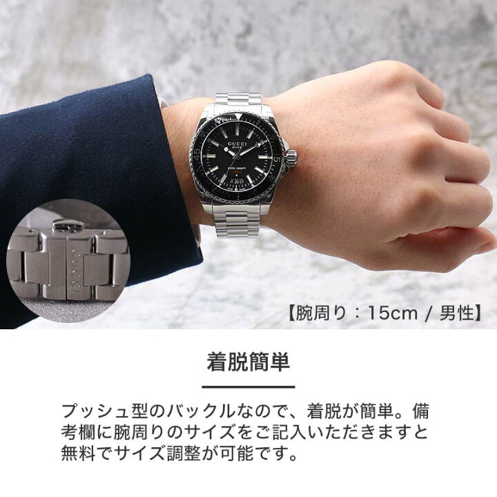 楽天市場】グッチ 腕時計 GUCCI 時計 ダイヴ DIVE メンズ YA136301A 