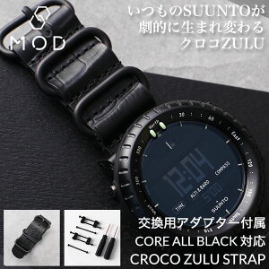 ySUNNTO CORE ΉzCROCO ZULU STRAP Xg RA I[ubN oh XgRA  xg ւoh rv ւxg v NATO ^Cv ig[ vxg Natoxg ig[xg voh 
