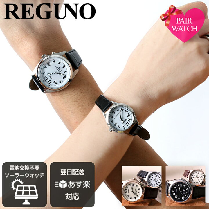 楽天市場】【最大11,200円引き】【20％OFF】【ペア 価格】ペアウォッチ