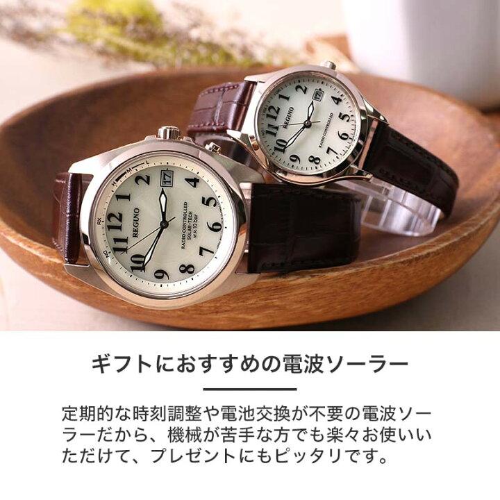 楽天市場】【最大11,200円引き】【20％OFF】【ペア 価格】ペアウォッチ 
