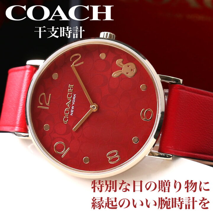楽天市場】【干支 時計】コーチ 腕時計 レディース ブランド COACH 